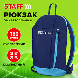 Рюкзак STAFF AIR компактный, темно-синий с голубыми деталями, 40х23х16 см, 226375 фото Рюкзак STAFF AIR компактный, темно-синий с голубыми деталями, 40х23х16 см, 226375