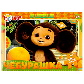 Пазл картонный для детей, лицензия АССОРТИ, УМНЫЕ ИГРЫ фото Пазл картонный для детей, лицензия АССОРТИ, УМНЫЕ ИГРЫ