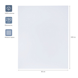 Холст на подрамнике Гамма Студия мелкозернистый 80x100 см фото Холст на подрамнике Гамма Студия мелкозернистый 80x100 см