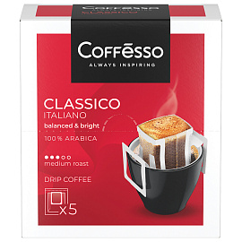 Кофе молотый в дрип-пакетах Coffesso Classico Italiano 45 г (5 штук в упаковке)