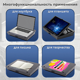 Подставка для ноутбука, планшета 377х287х80 мм, ящик для хранения, BRAUBERG, 513793 фото Подставка для ноутбука, планшета 377х287х80 мм, ящик для хранения, BRAUBERG, 513793