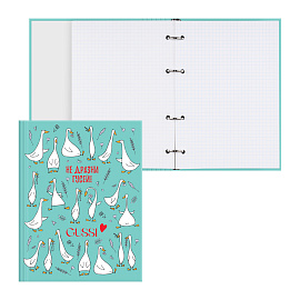 Тетрадь на кольцах А5, 160л., BG "Gussi", глянцевая ламинация