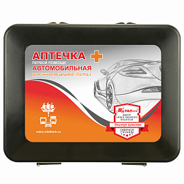 Аптечка первой помощи автомобильная Виталфарм по приказу № 260н (пластиковый футляр, 54054)