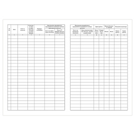 Журнал бортовой автотранспортного средства КЖ-758 (32 листа, скрепка, обложка мелованный картон, 2 штуки в упаковке)