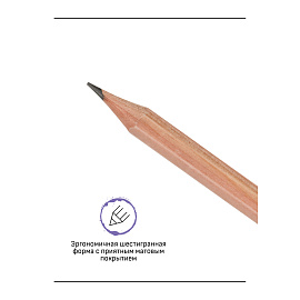 Карандаш ч/г Гамма "Старый мастер", 4H, кедр, заточен.