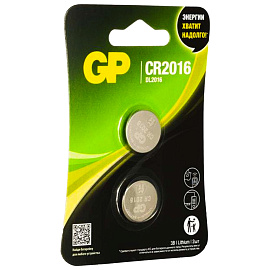 Батарейка CR2016 GP Lithium (2 штуки в упаковке)