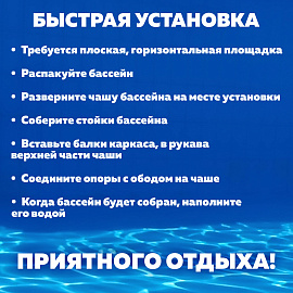 Каркасный бассейн "Steel Pro Max" 305х76 см, 4678 л, усиленный каркас, BESTWAY, 56406