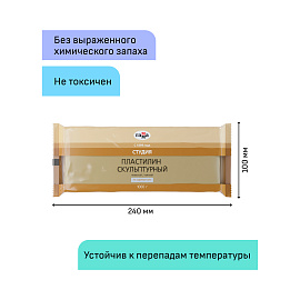 Пластилин скульптурный ГАММА "Студия", телесный, 1 кг, мягкий, 2.80.Е100.002