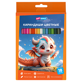Карандаши цветные ArtSpace "Дракоша", 18цв., шестигранные, заточен., картон. упак., европодвес