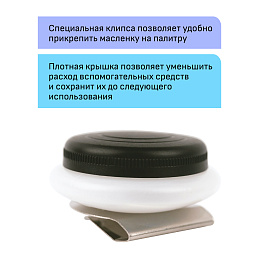 Масленка пластиковая одинарная с крышкой Гамма "Студия