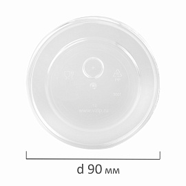 Крышка плоская для стакана d 90 мм, прозрачная, полипропилен, ВЗЛП, 3007П