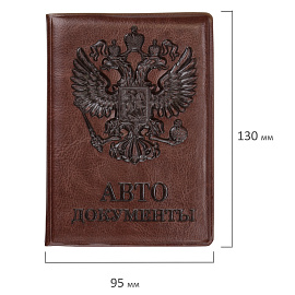 Обложка для автодокументов STAFF, полиуретан под кожу, "АВТОДОКУМЕНТЫ", коричневая, 237598