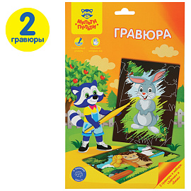 Гравюра Мульти-Пульти "Лесные зверюшки: Зайчик и ежик", А5 фото Гравюра Мульти-Пульти "Лесные зверюшки: Зайчик и ежик", А5