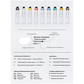 Краски масляные художественные ГАММА "Студия", 9 цветов, туба 46 мл, картонная упаковка, 201002