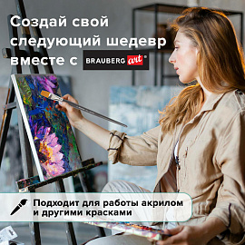 Кисть художественная проф. BRAUBERG ART CLASSIC, синтетика жесткая, плоская, № 22, длинная ручка, 200673 фото Кисть художественная проф. BRAUBERG ART CLASSIC, синтетика жесткая, плоская, № 22, длинная ручка, 200673