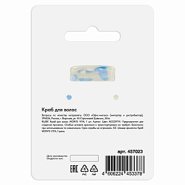 Краб для волос 6 см, АССОРТИ, MONTE VITA (МОНТЕ ВИТА), 457023