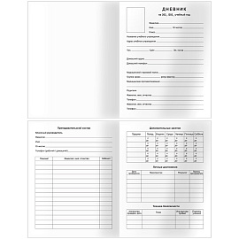 Дневник 1-4 кл. 48л. (твердый) BG "Soft", матовая ламинация