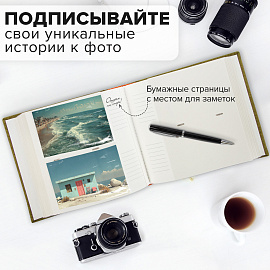 Фотоальбом BRAUBERG на 300 фото 10х15 см, ткань, хаки, 391188