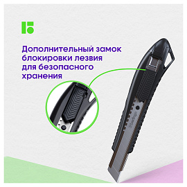 Нож канцелярский 18мм Berlingo "Razzor 200", auto-lock, металл. направл., черный, европодвес