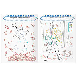 Раскраска А4, 16 стр., ТРИ СОВЫ "Классная раскраска. Холодное сердце 2