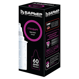 Сменная кассета БАРЬЕР "4 Стандарт", универсальная, для всех типов фильтров БАРЬЕР, К141Р12 фото Сменная кассета БАРЬЕР "4 Стандарт", универсальная, для всех типов фильтров БАРЬЕР, К141Р12