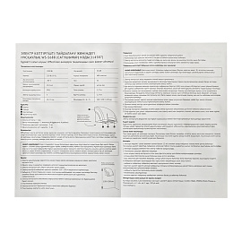 Электросушитель для рук OfficeClean Professional, 2000Вт, сенсорный, белый, ABS-пластик