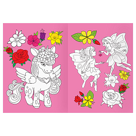 Раскраска с цв. фоном А4, 16 стр., ТРИ СОВЫ "Страна единорожек