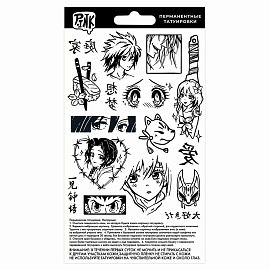 Наклейки-тату переводные АССОРТИ, Ч/Б, 11х20 см, PY
