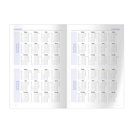 Ежедневник для учителя BG А5 152л. "Навстречу знаниям", матовая ламинация фото Ежедневник для учителя BG А5 152л. "Навстречу знаниям", матовая ламинация