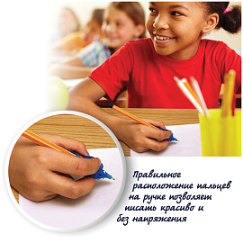 Ручка шариковая неавтоматическая Уник-Ум Самоучка для правшей синяя (толщина линии 0.7 мм)