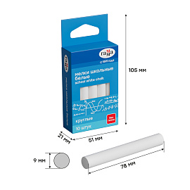 Мел круглый Гамма белый 10 штук