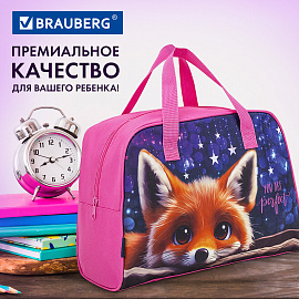Сумка для занятий BRAUBERG с ручками, 35x25x15 см, "Cute fox", 272379