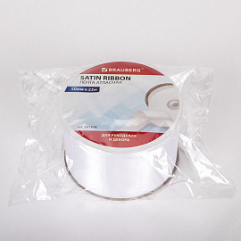 Лента атласная ширина 50 мм, длина 23 м, белая, BRAUBERG, 591519 фото Лента атласная ширина 50 мм, длина 23 м, белая, BRAUBERG, 591519