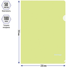 Папка-уголок Berlingo "Starlight", А4, 180мкм, прозрачная салатовая, индив. ШК