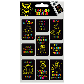 Наклейки эпоксидные АССОРТИ, 11х20 см, PINK