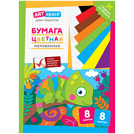 Цветная бумага мелованная А4, ArtSpace, одностор., 8л., 8цв., на скобе, "Хамелеон