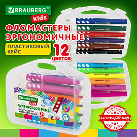 Фломастеры в суперкейсе эргономичные 12 цветов, наконечник-кисть, вентилируемый колпачок, BRAUBERG KIDS, 152184 фото Фломастеры в суперкейсе эргономичные 12 цветов, наконечник-кисть, вентилируемый колпачок, BRAUBERG KIDS, 152184