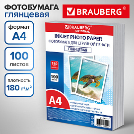 Фотобумага глянцевая, А4, 180 г/м2, односторонняя, 100 листов, ПАКЕТ, BRAUBERG ORIGINAL, 364417