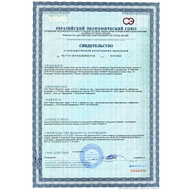 Пятновыводитель Vanish Oxi Advance Мультисила для цветных тканей гель 1.5 л