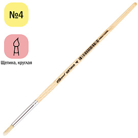 Кисть щетина, ArtSpace, круглая №04 фото Кисть щетина, ArtSpace, круглая №04