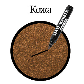 Маркер перманентный универсальный ЧЕРНЫЙ CENTROPEN "Maxi Marker", 2-4 мм, 8936, 5 8936 0112 фото Маркер перманентный универсальный ЧЕРНЫЙ CENTROPEN "Maxi Marker", 2-4 мм, 8936, 5 8936 0112