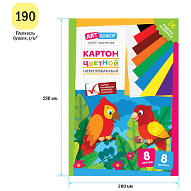 Картон цветной А4, ArtSpace, 8л., 8цв., немелованный, в папке, "Попугай