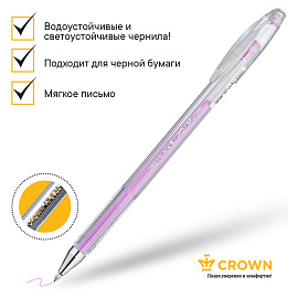 Ручка гелевая CROWN "Hi-Jell Pastel", ФИОЛЕТОВАЯ ПАСТЕЛЬ, 0,8 мм, линия письма 0,5 мм, HJR-500P