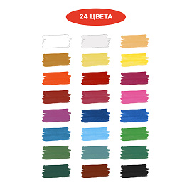 Краски акварельные медовые Гамма Мультики 24 цвета фото Краски акварельные медовые Гамма Мультики 24 цвета