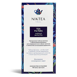 Фильтр пакеты NIKTEA для заваривания чая, 100 шт., TALTHA-AP0009 фото Фильтр пакеты NIKTEA для заваривания чая, 100 шт., TALTHA-AP0009