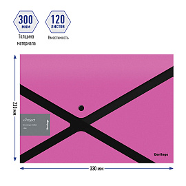 Папка-конверт на кнопке Berlingo "xProject" А4, фуксия/черная, 300мкм