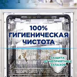 Очиститель для посудомоечных машин 250 мл FINISH, с ароматом лимона, 3077805 фото Очиститель для посудомоечных машин 250 мл FINISH, с ароматом лимона, 3077805