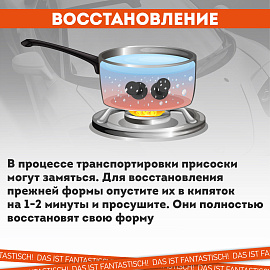 Шторка солнцезащитная 130х60 см для лобового стекла автомобиля, на присосках, DASWERK (ДАСВЕРК), 671251