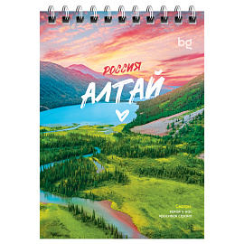 Блокнот А6 40л. на гребне BG "Наши путешествия фото Блокнот А6 40л. на гребне BG "Наши путешествия