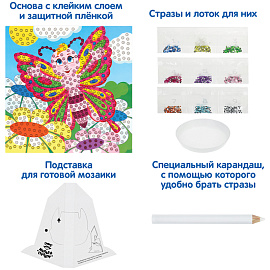 Мозаика из страз Мульти-Пульти "Бабочка